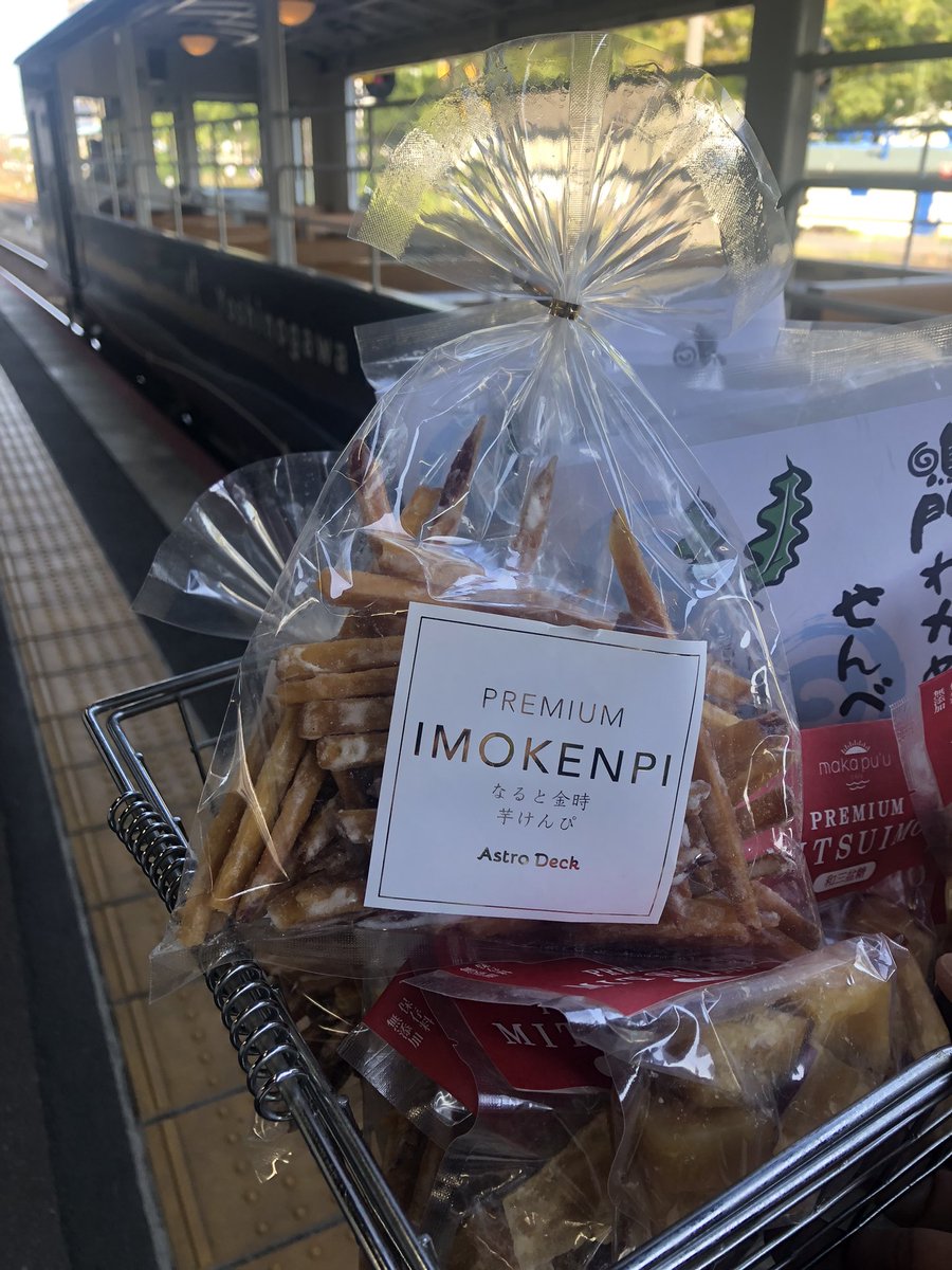 makapuu_cafe's tweet photo. #藍よしのがわトロッコ列車車内販売
#アストロデッキ
#astrodeck https://t.co/YGmVDdoRJE