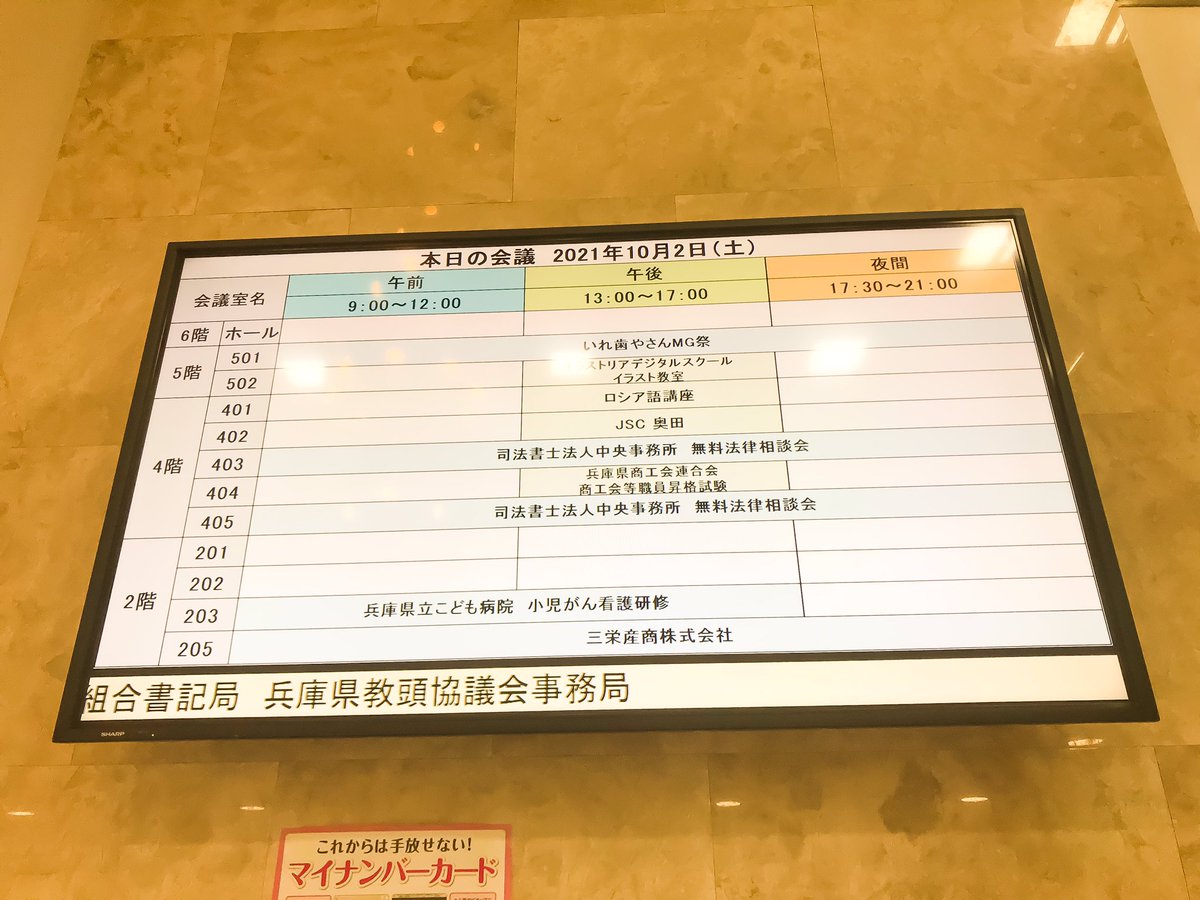 イラストリアデジタルスクール 公式 Illustria19 Twitter