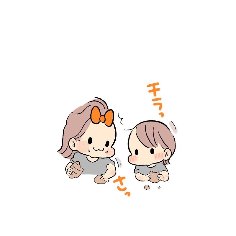 となりのパンはまるい
#育児日記
#育児漫画 