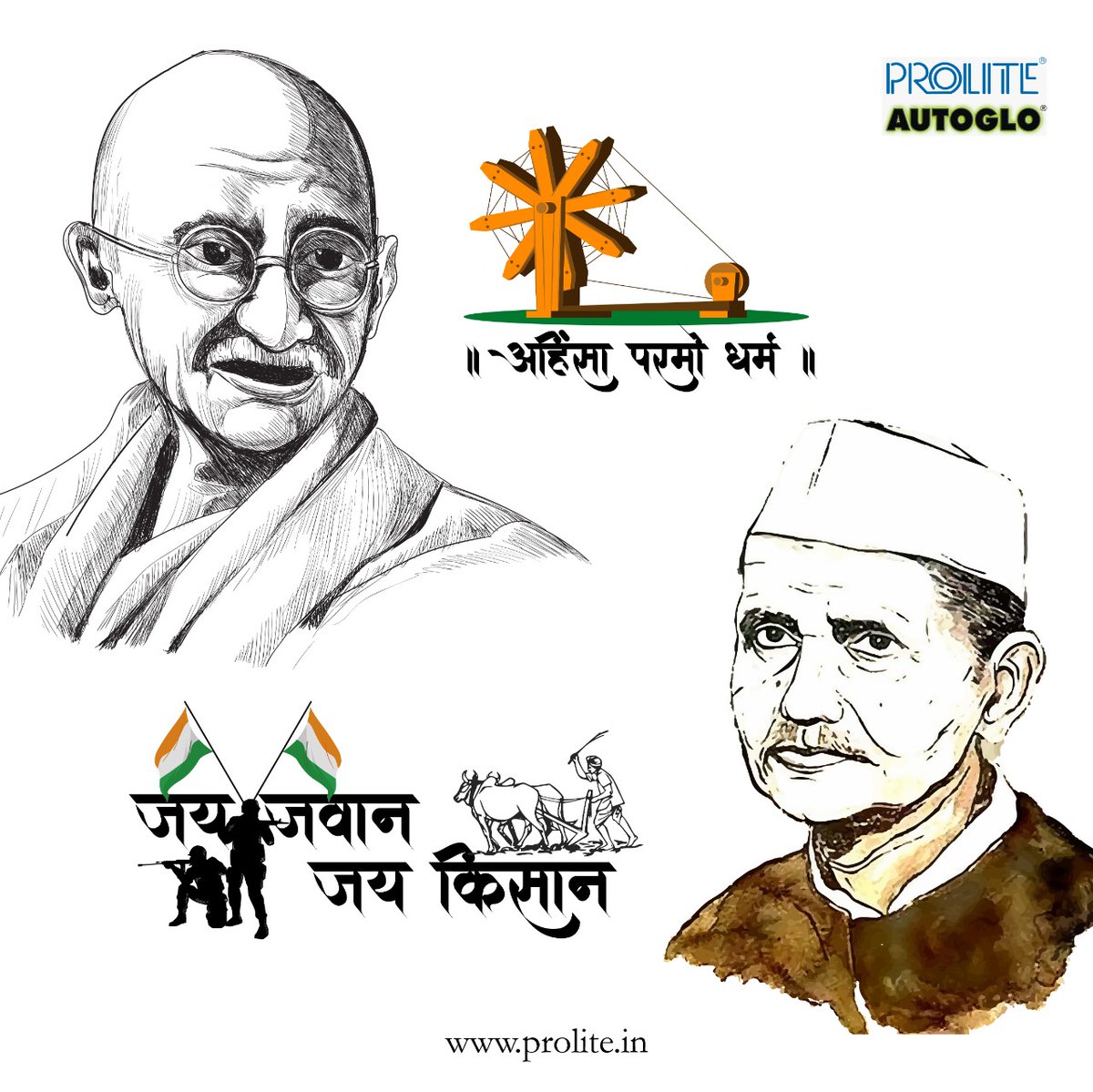 ProliteA's tweet image. Two leaders with legendary impact on the nation were born today. For everything they have done to lead us to independence they will stay forever in our hearts

#ProliteAutoglo #gandhijayanti #lalbahadurshastrijayanti