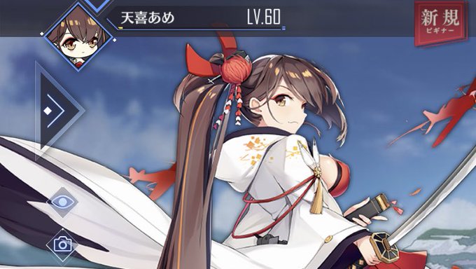 瑞鶴 アズレン のタグが付いたイラスト 151 180件目