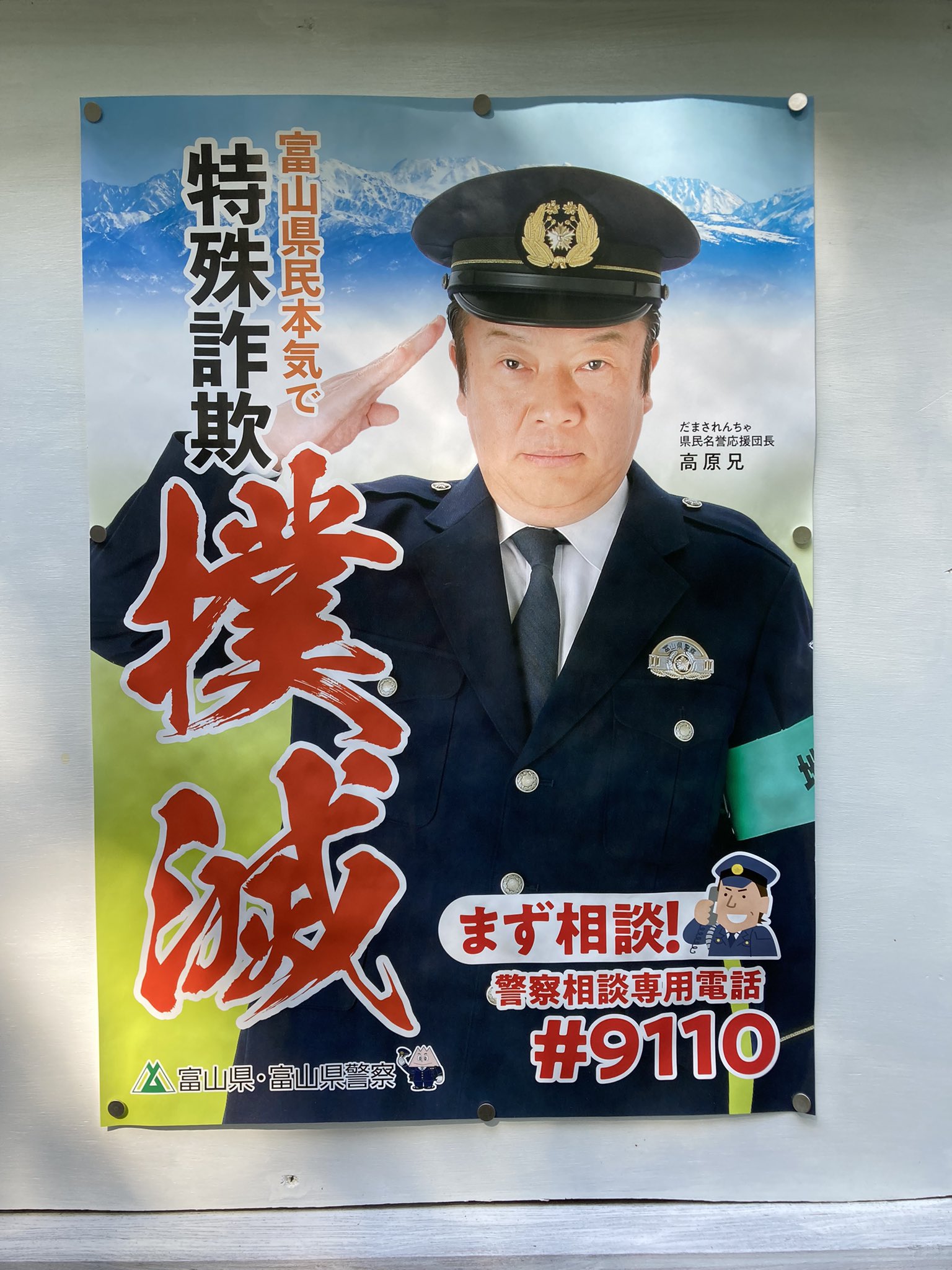 【真作保証】ラ・マンチャの風車 高山章亮 真作保証】ラ・マンチャの風車 高山章亮