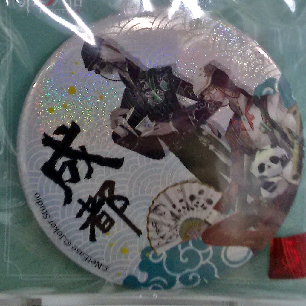 断捨離中】第五人格 スイパラ 3周年 抽選 A賞 缶バッジ 白黒無常