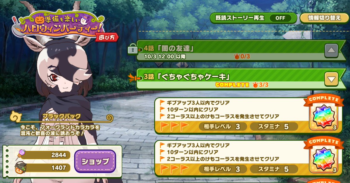 カラカラ 3話 最新情報まとめ みんなの評価 レビューが見れる ナウティスモーション カラカラ 3話 最新情報まとめ みんなの評価 レビューが見れる ナウティスモーション