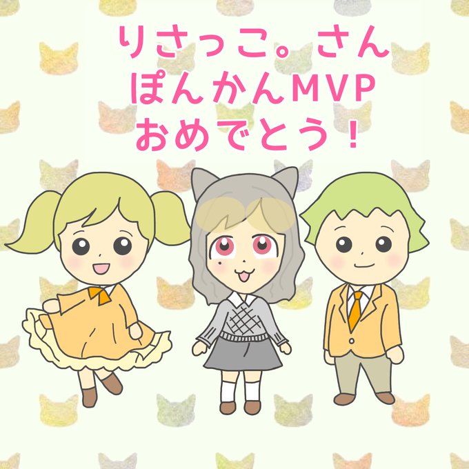 ぽんかんのtwitterイラスト検索結果 ぽんかんのtwitterイラスト検索結果
