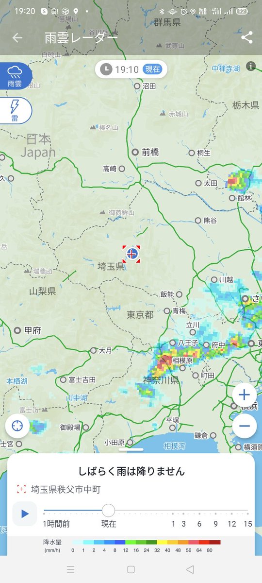 まままマクド大好きまるよさん!
雨は降ってないけどこれから向かう先が土砂降りなので雨宿りん👼
#まるよのグルメ 