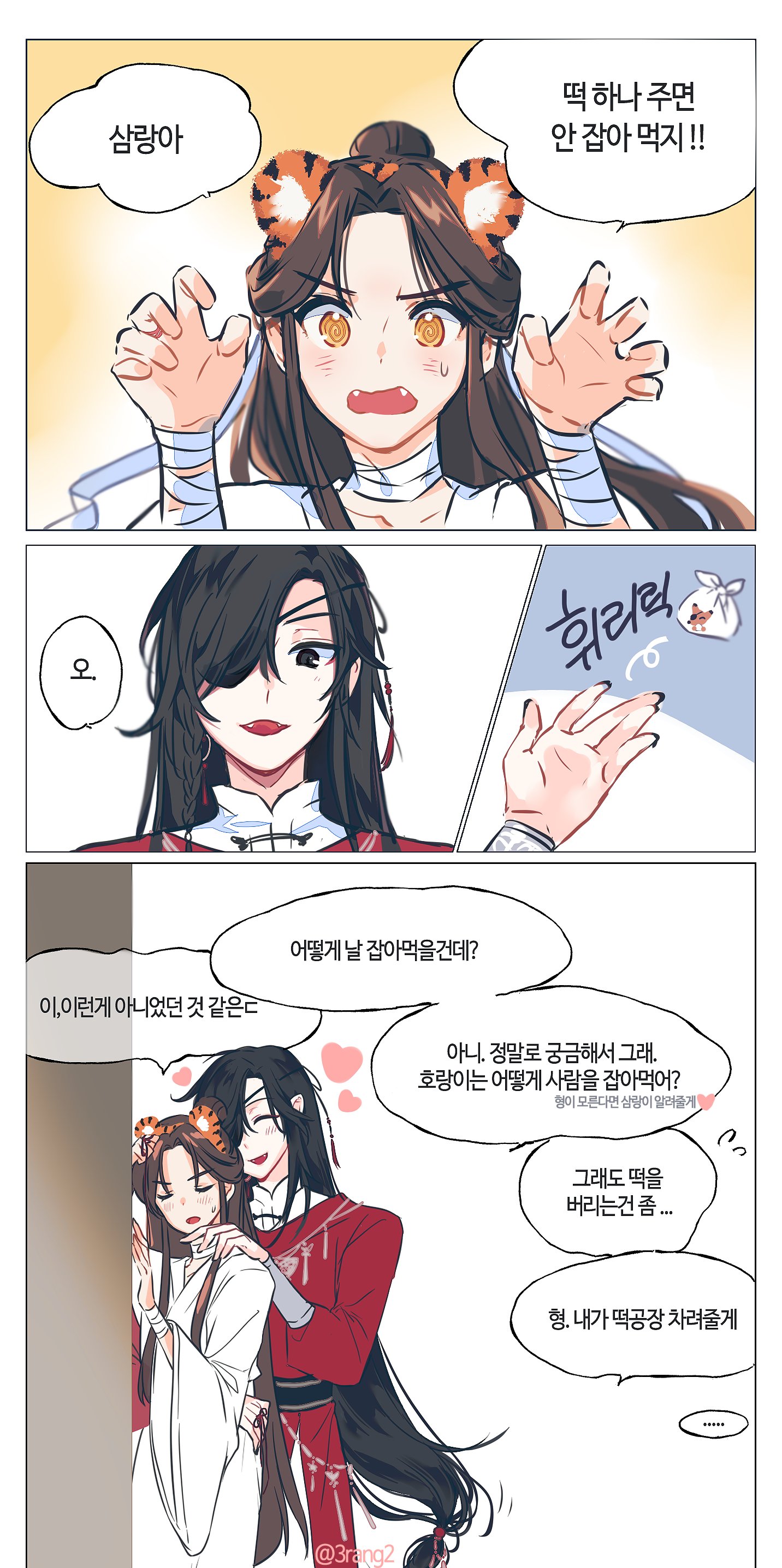 FAr-zU2VgAIqntO?format=jpg&name=orig