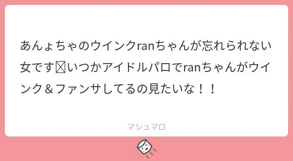わーーーい!!💕💕💕💕
こんなんでどうかな??? 