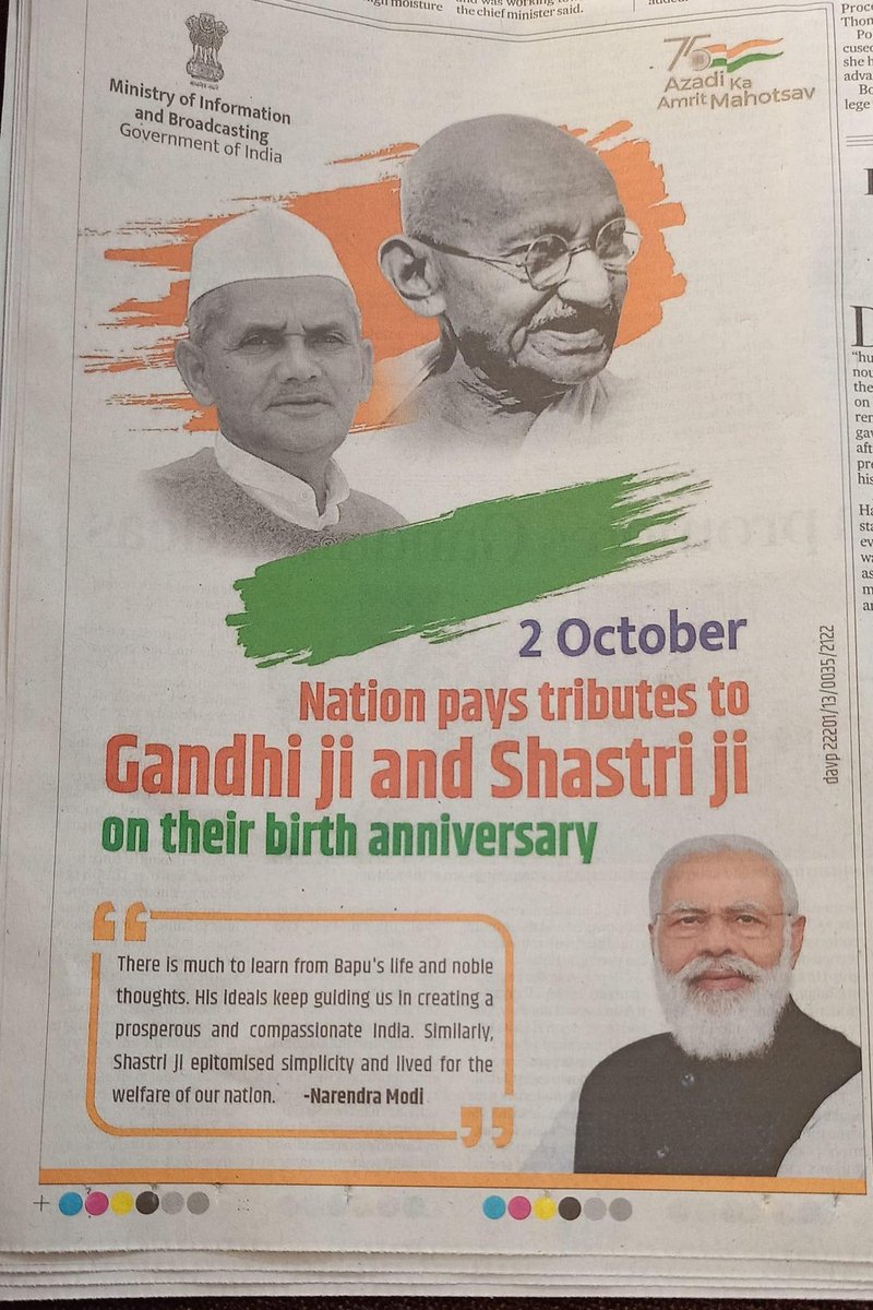 ShineHamesha's tweet photo. Did you notice the subtle change? https://t.co/DmtGMOxp5w