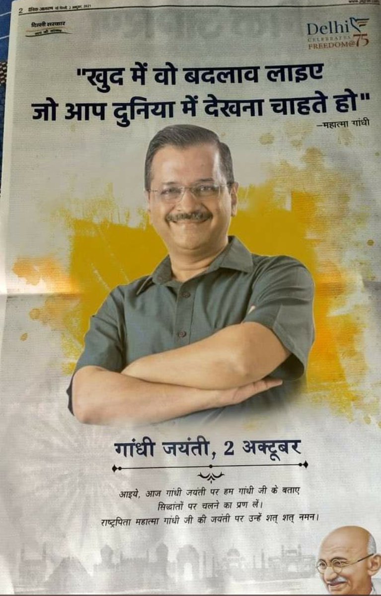 Ar. Pradeep Kharbanda प्रदीप खरबंदा( वास्तुविद) tweet media