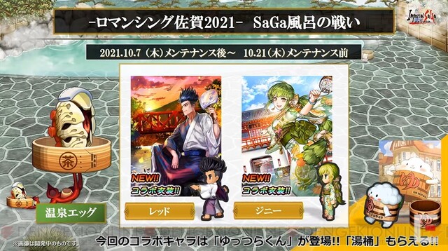 電撃オンラインさん がハッシュタグ インサガ をつけたツイート一覧 1 Whotwi グラフィカルtwitter分析