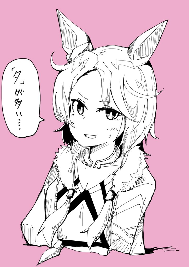 ウマ娘 最近のモノクロらくがきまとめ 
