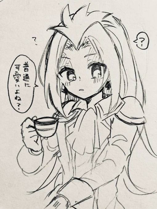 ご参考資料。 