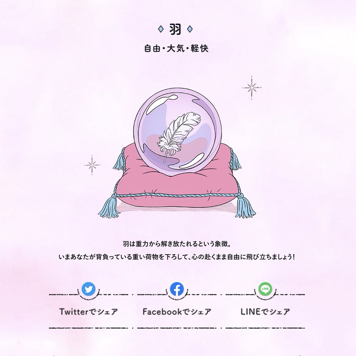Fouatons ぬり絵発売中 Surume Twitter Fouatons ぬり絵発売中 Surume Twitter
