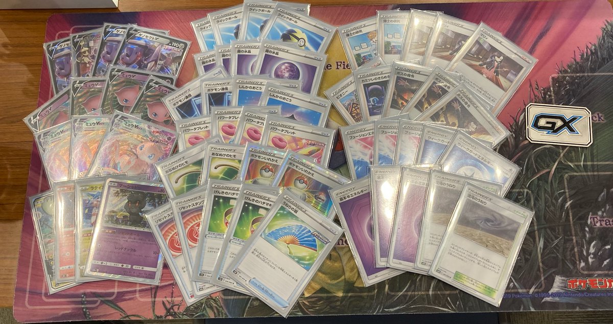 ポケモンカードゲームコミュニティ鹿児島 Pcgc鹿児島 Pcg Kago Twitter