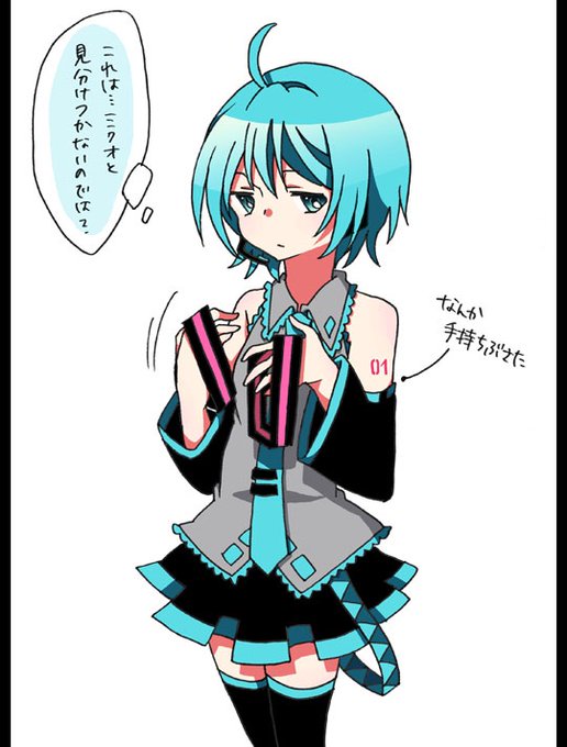30日目
初音ミク ショート/イラスト 