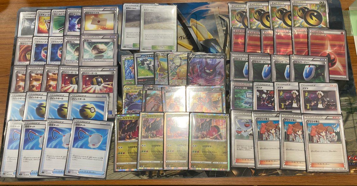 ポケモンカードゲームコミュニティ鹿児島 Pcgc鹿児島 Pcg Kago Twitter