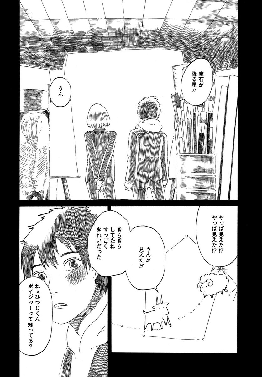 ⑧ 