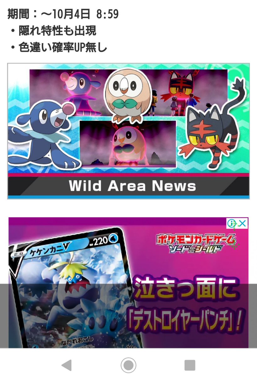 刹那 泡沫夢幻 デジモンゴーストゲーム 第１話から Op主題歌解禁 ファクション スカ曲調 ゲゲゲの鬼太郎 妖怪ウォッチ を彷彿とさせる デジモンでは異色のホラーアドベンチャー冒険活劇 仮面ライダーリバイス 東映 T Co 2ylwp3qtvs