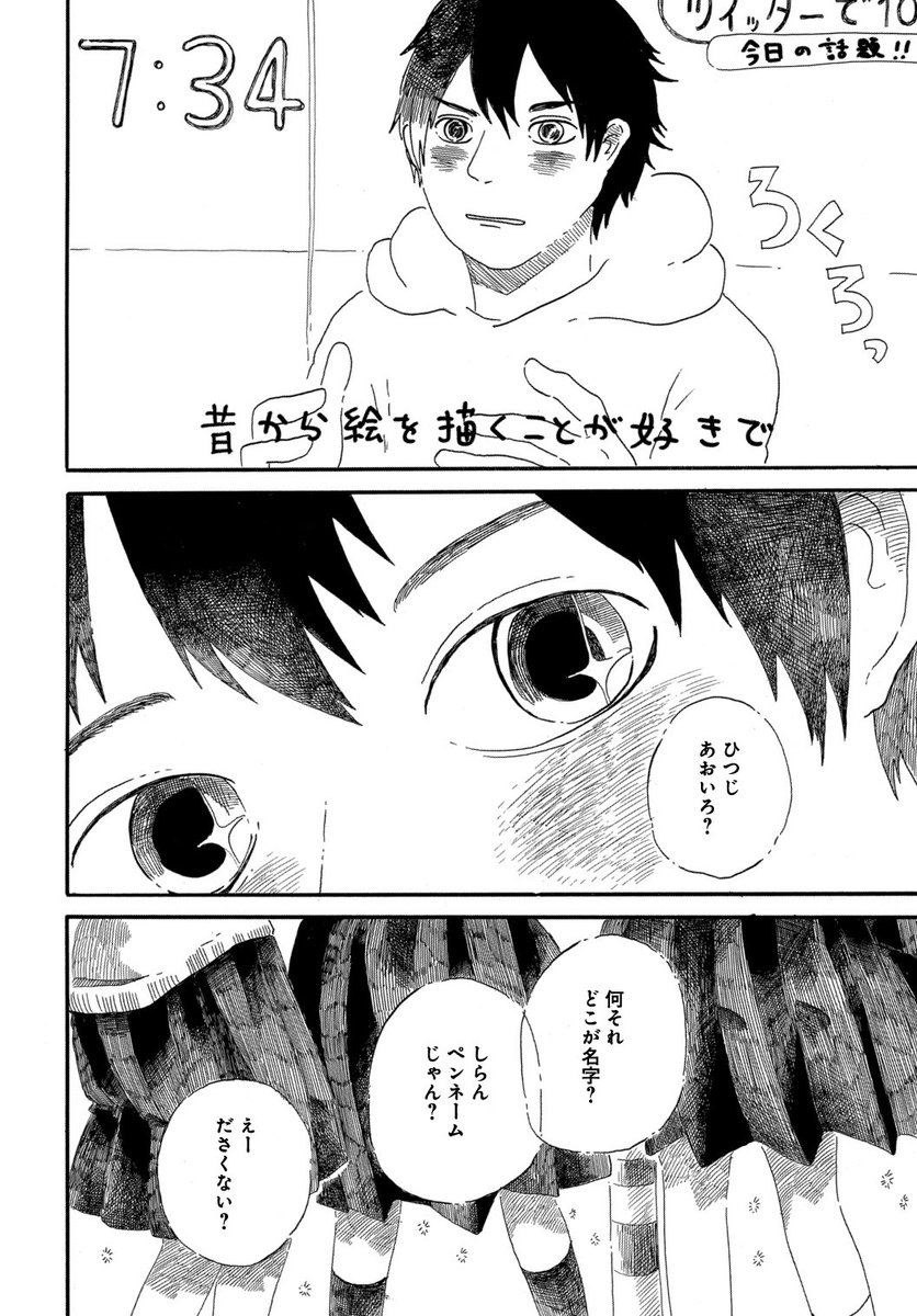 ② 