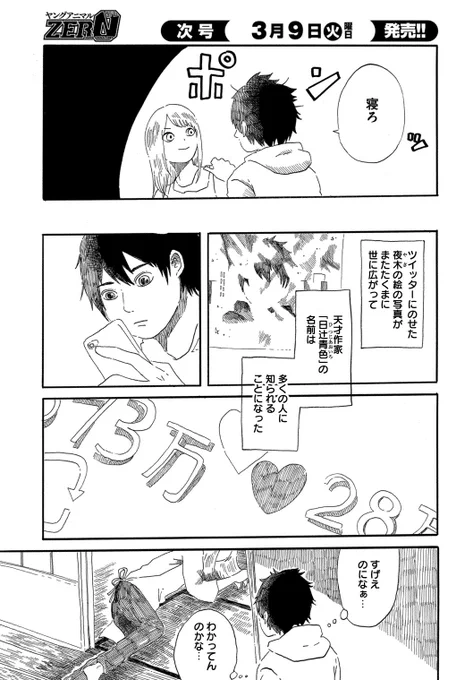 ③ 