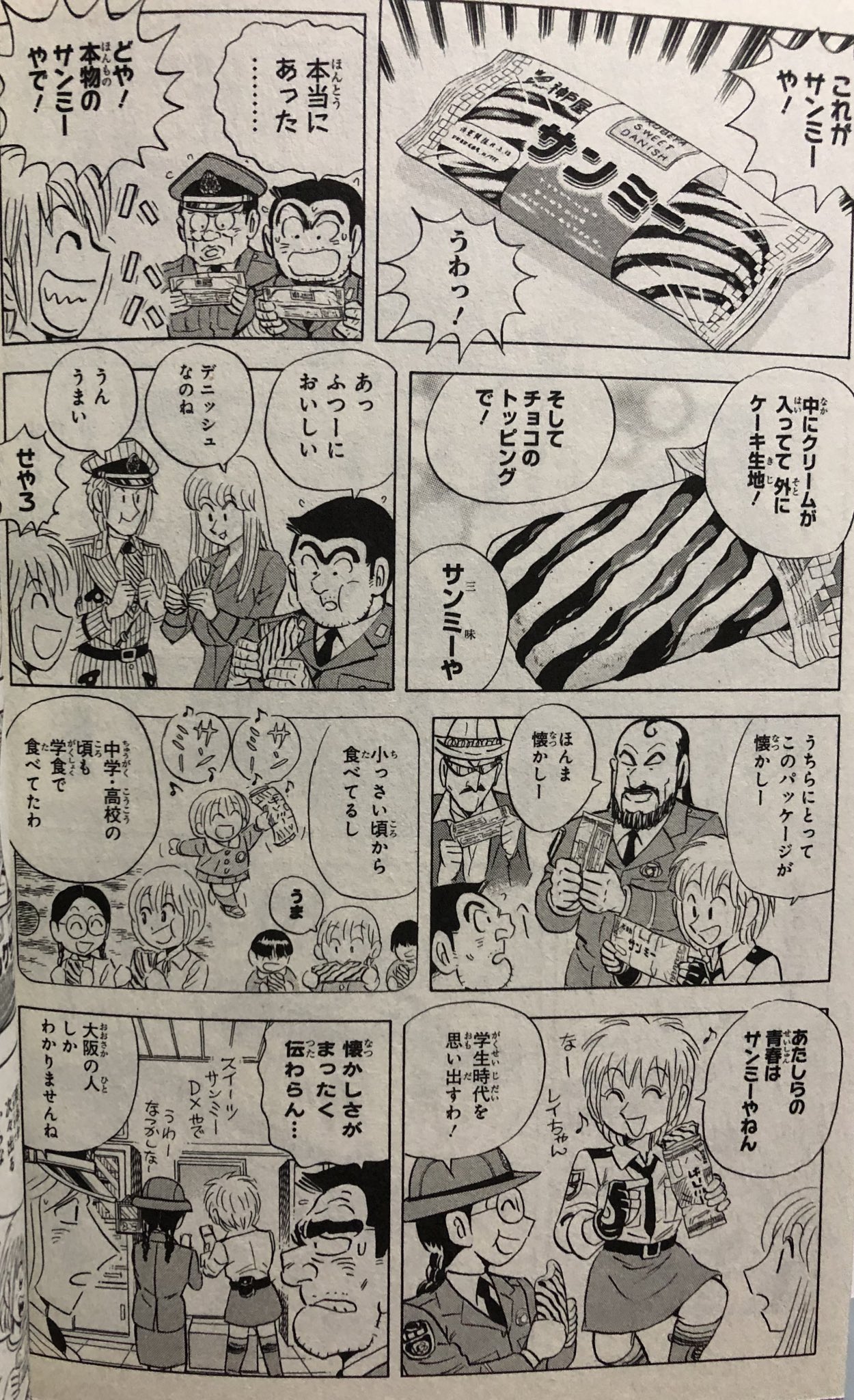 モチノキ☆ on X:  