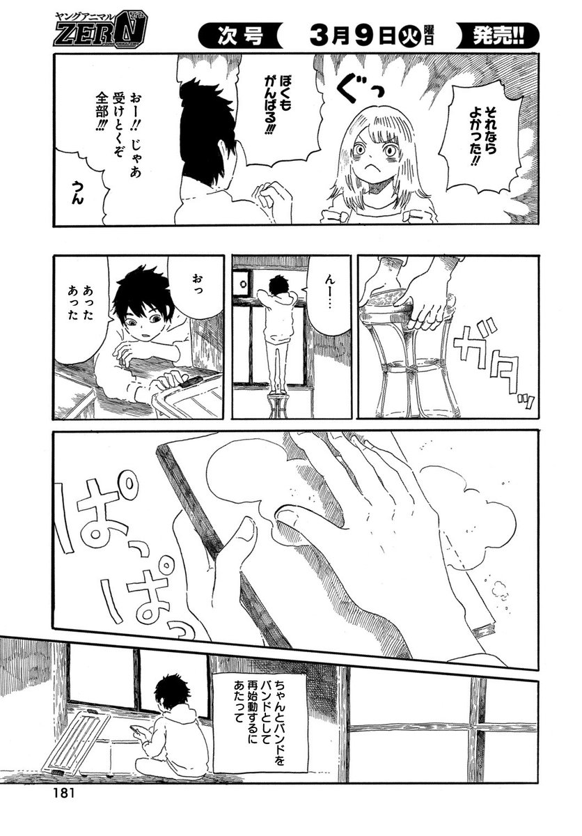 ④ 