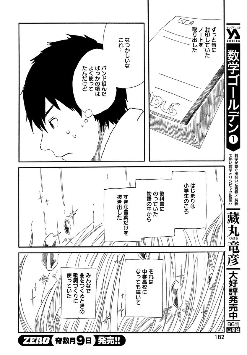 ④ 