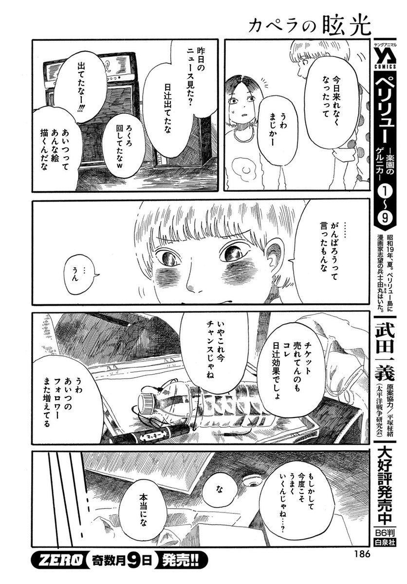 ⑤ 