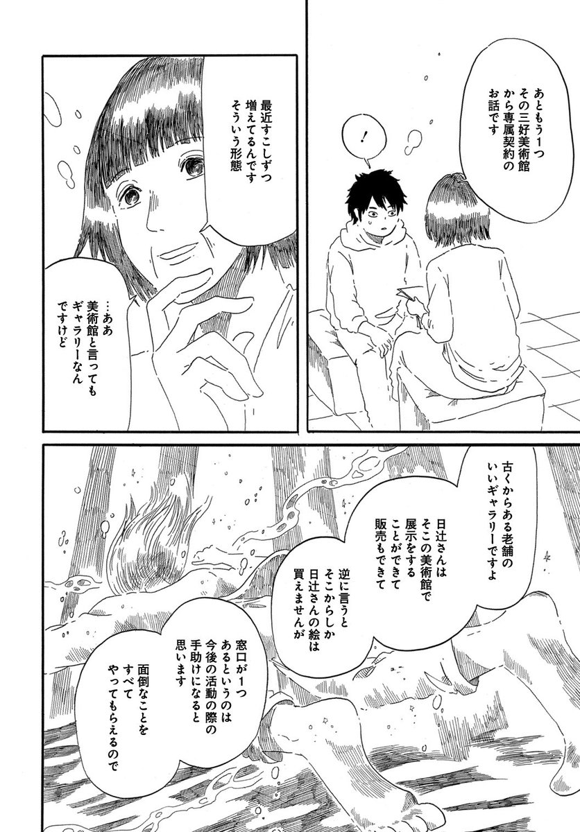⑥ 
