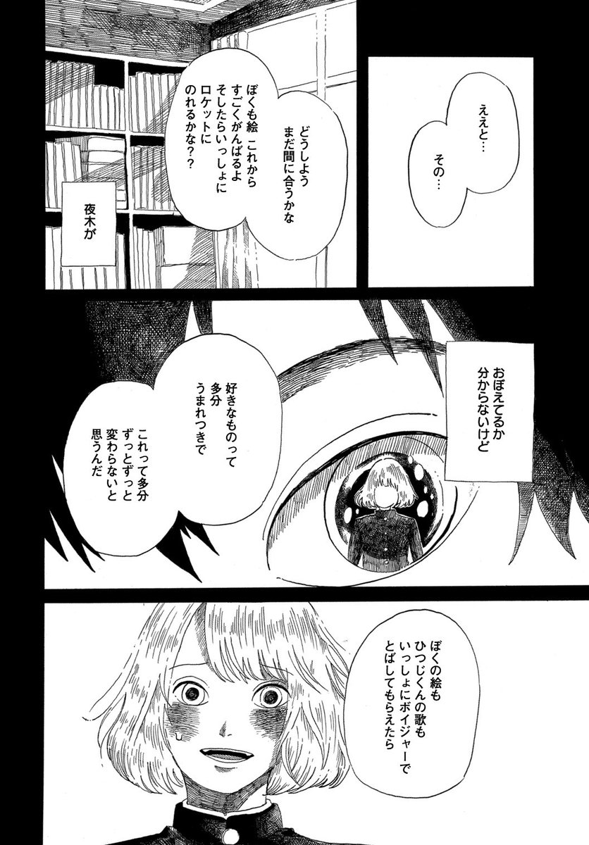 ⑨ 