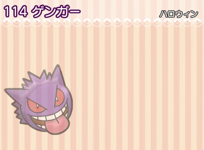 ポケとるのtwitterイラスト検索結果