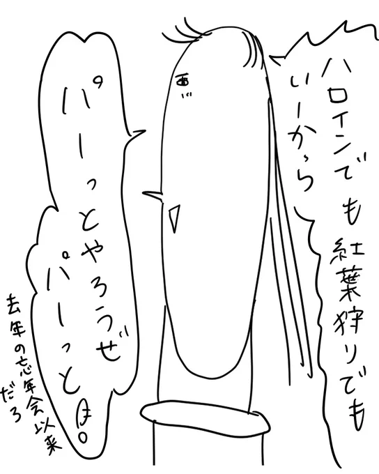 そうだね兼さん!(みんな元気かなあ) 