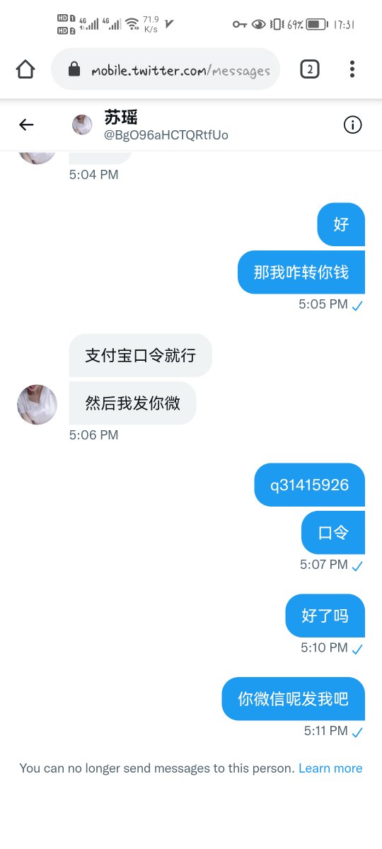 HardenAnd's tweet photo. 大家推特当个看片的就好，别过门槛，九十九都是假的，骗子太多，大多都是收了门槛就拉黑 https://t.co/IHXzbmqwA0