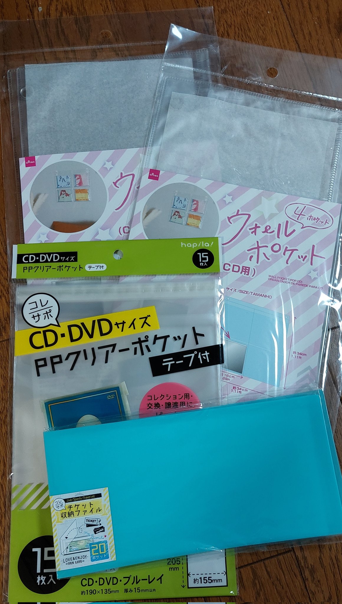 チケット収納ファイル Twitter Search Twitter
