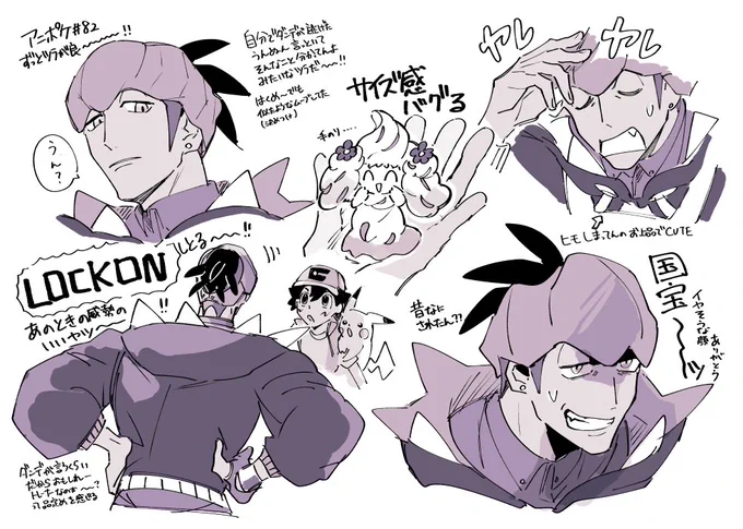攻めくんのツラが良かったの絵です 