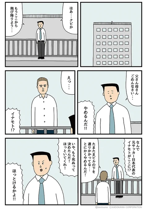 ありがとう 