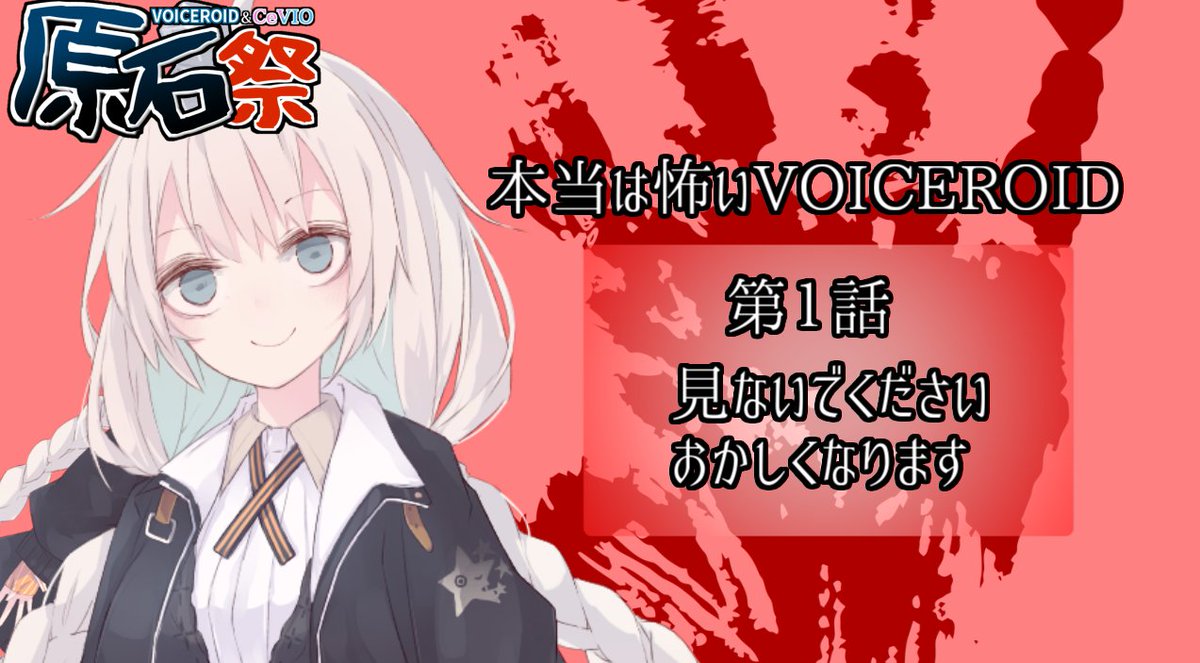 Frofrofrog また この動画は原石祭というニコニコの登録者1000人以下の人のみ参加できるイベントに参加するために作った動画です 動画の高評価数も評価 の対象になるので 面白かったら高評価ボタンを押してくれるととても助かります 勿論面白いと思った時 Frofrofrog また この動画は原石祭というニコニコの登録者1000人以下の人のみ参加できるイベントに参加するために作った動画です 動画の高評価数も評価 の対象になるので 面白かったら高評価ボタンを押してくれるととても助かります 勿論面白いと思った時