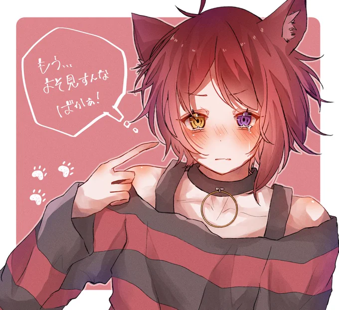 おねがいダーリン🐶❤

#すとぷりギャラリー #りいぬぎゃらりー #莉犬くん 