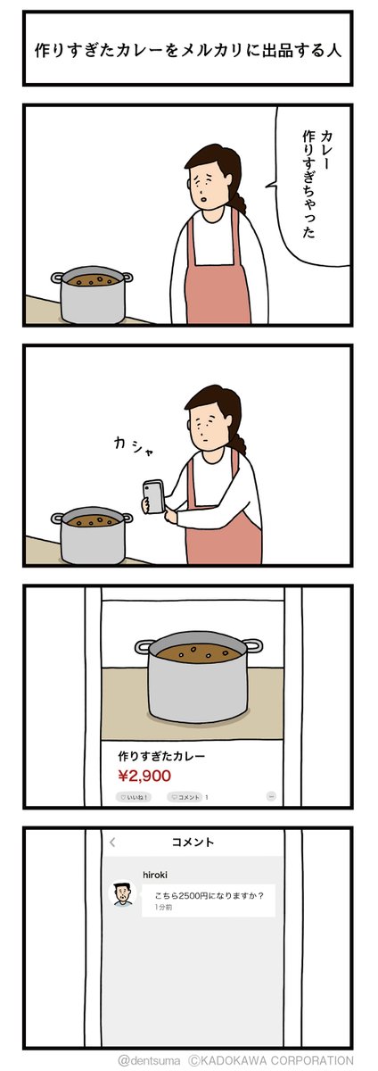 作りすぎたのtwitterイラスト検索結果