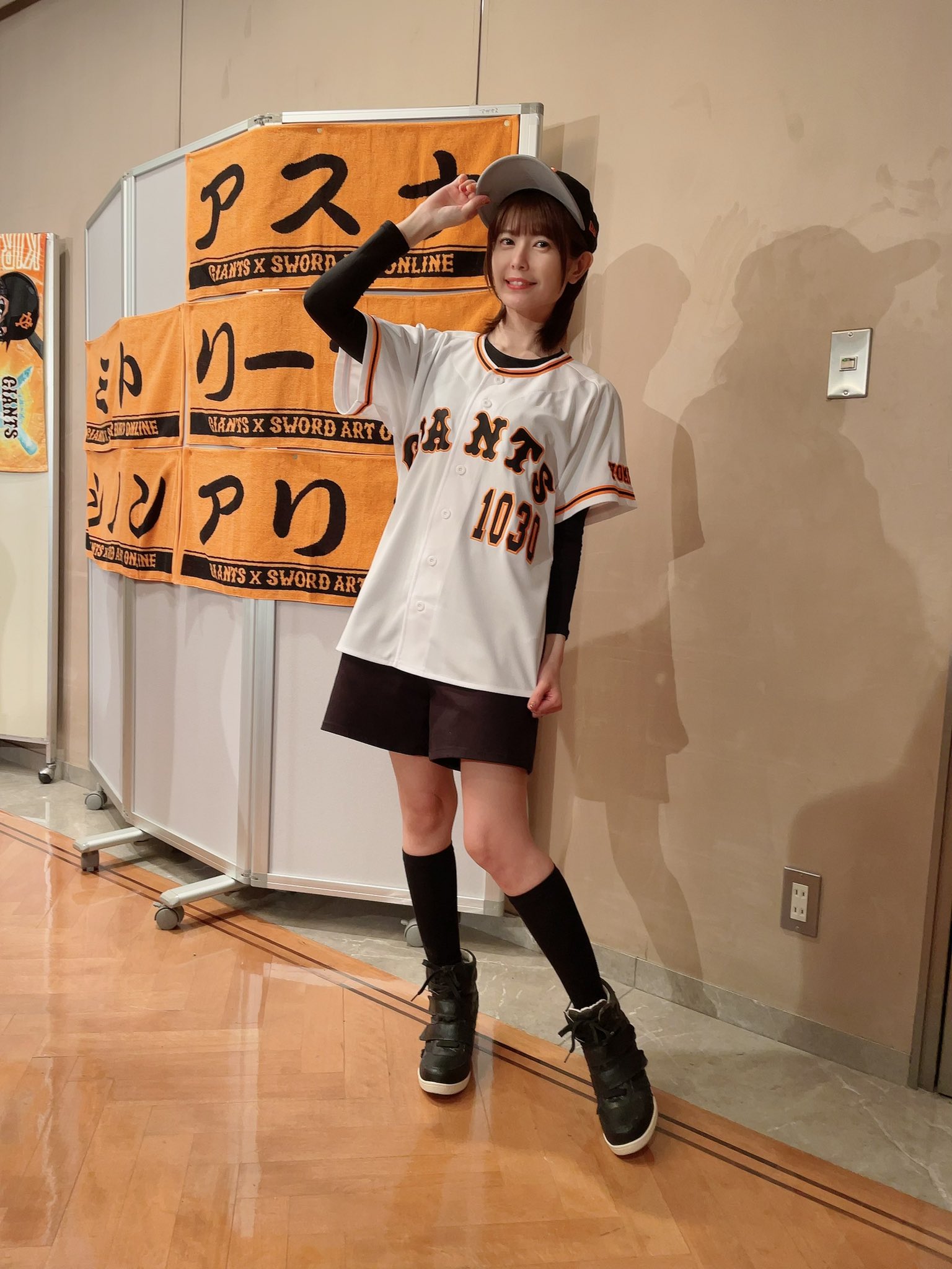 竹達彩奈 Sao ジャイアンツユニフォーム いただいて帰りました 宝物 T Co Pnphyxxn2g Twitter