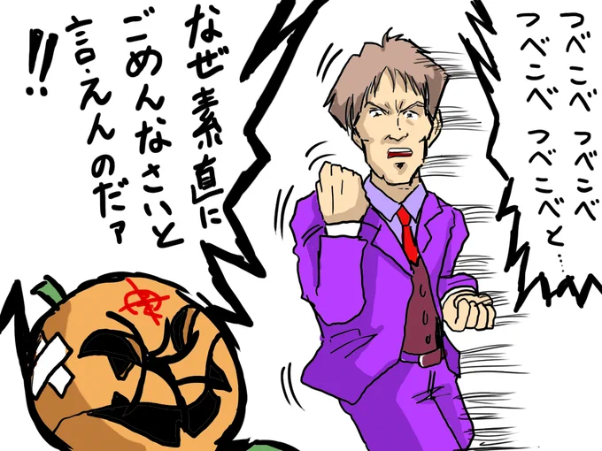 ウォン・リー「よく喋る!('ー`)」 