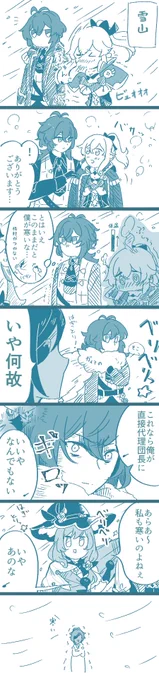 モンド成人組とドラスパ
※微ディルジン 