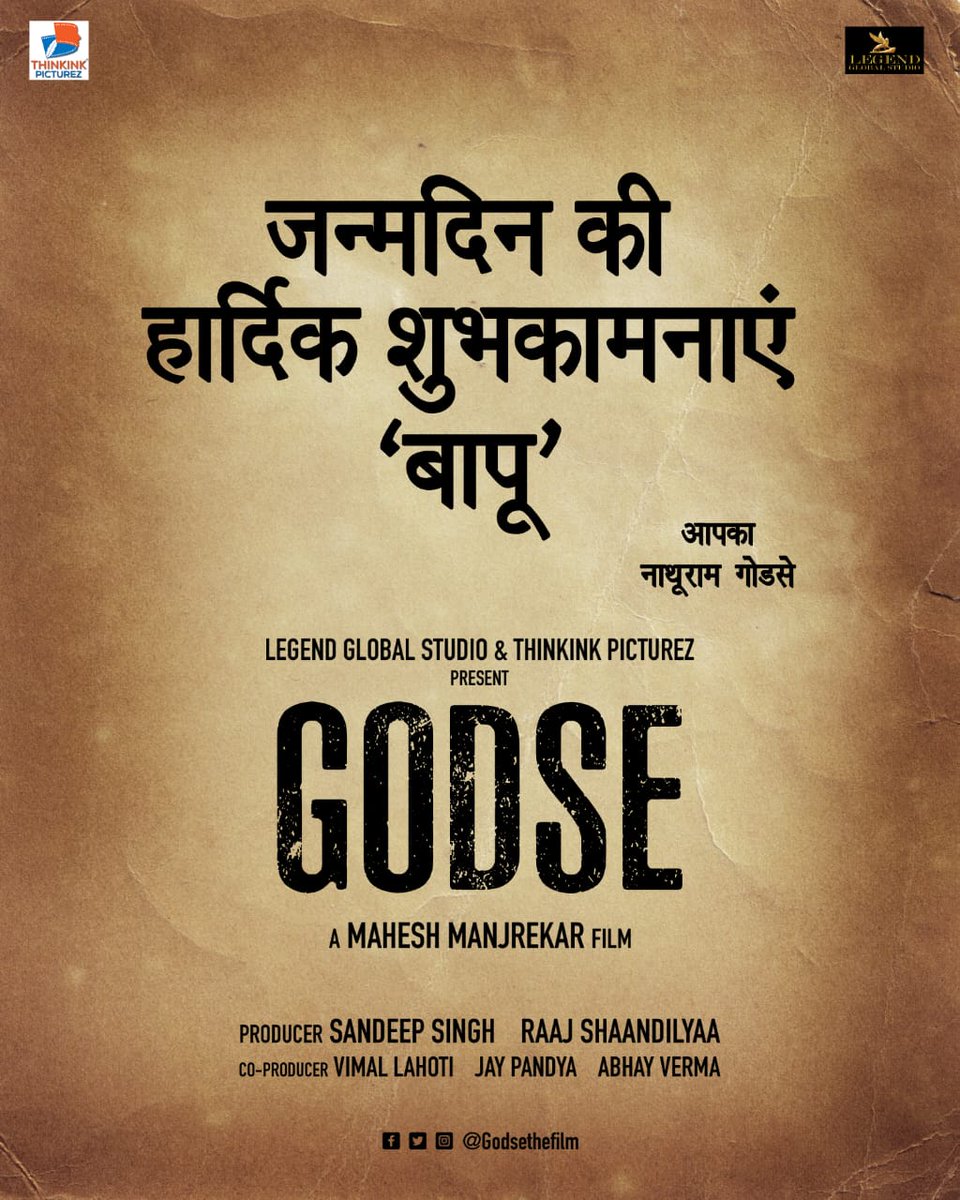 amitkarn99's tweet photo. #SandeepSingh , @writerraj and @MaheshManjrekar announce a film “Godse” on Mahatma Gandhi’s 152nd birth anniversary
#GodseTheFilm @thisissandeeps @writerraj @manjrekarmahesh @vklahoti  @pandya_jay @verma_abhay_ #LegendGlobalStudio @thinkinkpicz @godsethefilm https://t.co/gqJllP41KX