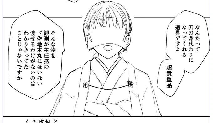 なんかパーツが足りない気がしてきちゃうんだよな 足りてる 