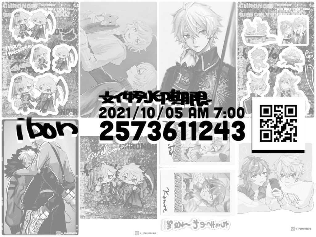 前々からリクエストいただいてた台湾ネプリに8枚登録しました♪
よければどうぞ!Mさんとのダイナーのわ合作も入れてます😽 https://t.co/5Em8TCAeZt 