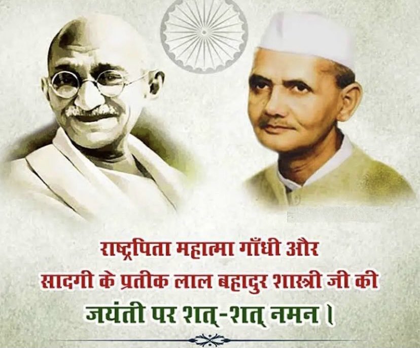 iamkhan786_'s tweet photo. #LalBahadurShastri #GandhiJayanti ! Wish you all happy Gandhi jayanti n lalbahadur shastri Jayanthi #JaiJawanJaiKisan  #JaiHind 🇮🇳 https://t.co/3x1g3Anp8o