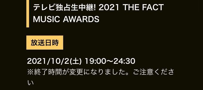 MuSicemia's tweet image. งาน TMA จัด 5 ชั่วโมงจริงๆเหรอ???? ถามจีงงงงงงง
 
5 โมงเย็นถึง 4 ทุ่มครึ่ง....
