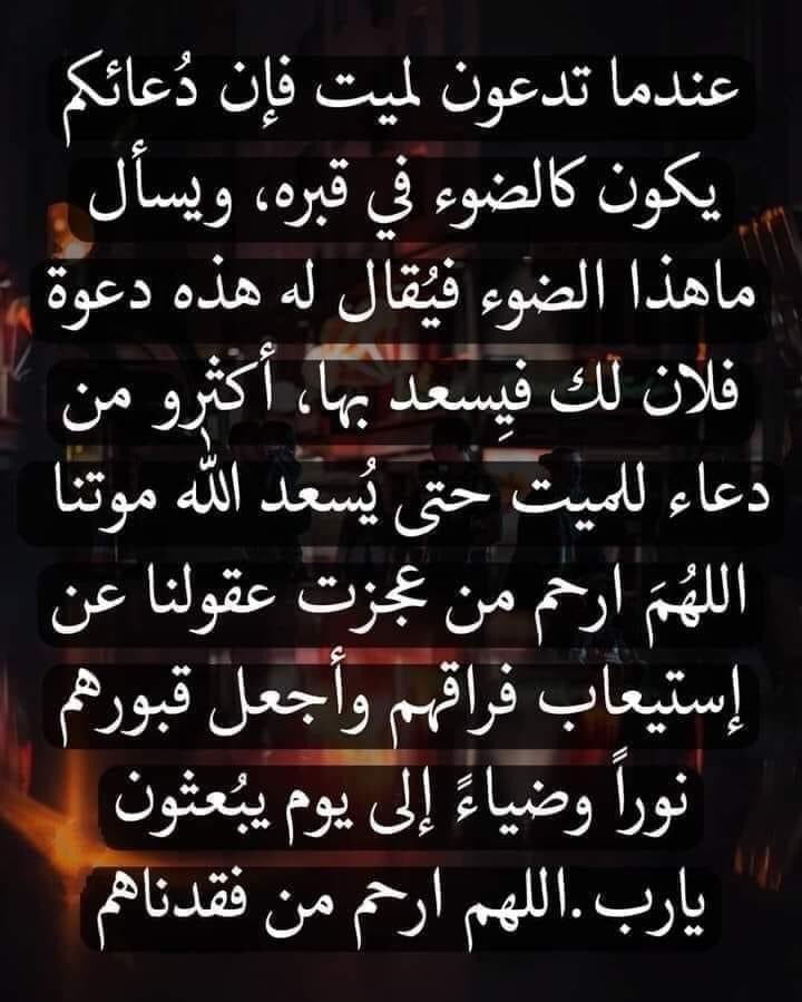 وبشر المؤمنين tweet media