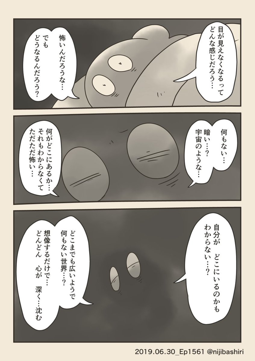 2/3 